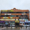 동해이엠씨