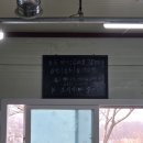 명곡토종미나리3호