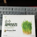 농산그린마트 이미지