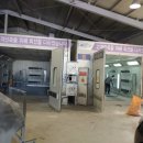 두산자동차공업사 이미지