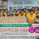 구좌농협하나로마트
