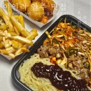 호치킨 | 호치킨 포항 이인점 배달 후기 흥해 안주 맛집