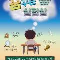 군산시립교향악단  제162회 정기연주회 이미지