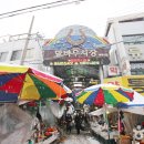 말바우시장 이미지