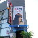 전호성헤어