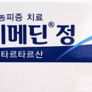 도담시청약국 이미지