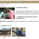 석굴암 화장실 | 대구 팔공산 석굴암 템플스테이 체험형 1박 2일 후기
