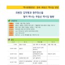 CUM역사도서관 이미지