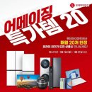 어메이징모바일 이미지