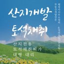 이상은행정사사무소 이미지