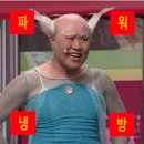 푸드이츠