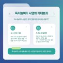 놀이터호프 이미지