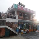 댓재민박 이미지