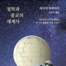 하루아키 이미지