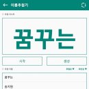 퀴즈랑 유머 오락방 이벤트 당첨자 발표합니다 이미지