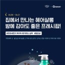 프래쉬헤어살롱 이미지
