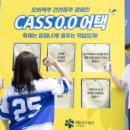 동국생명과학 주식회사 이미지