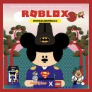 메타버스 인기플랫폼 로블록스 활용 시티맵 만들기 [실습 제작] 이미지