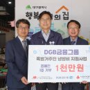 지속가능경영능력개발원