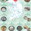 내장휴게소