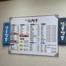 황가네지존짬뽕 네이버블로그