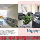 생활영어 입문반 이미지