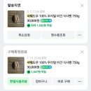 경주베이커리 이미지