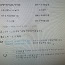 [방법보따리] 8년 된 전산 회계, 세무 자격증 갱신 후기 🐌