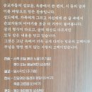 경기/용인 한국기독교순교자기념관