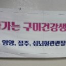 삼도뷰엔빌경로당 이미지