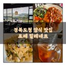 포레밀레네르 이미지