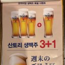 통큰전복뚝배기 | 역삼역 회식 맛집 비진도 해물뚝배기, 해물러버 찐강추 후기!