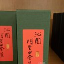 심원마트 이미지