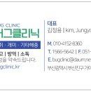 현클리닉 이미지