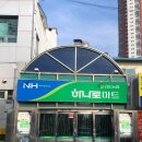 신도마트 이미지