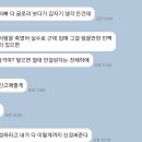 엄마, 맘 아프게 해서 미안하지만 나는 이 모든 것을 겪으러 왔어. 이미지