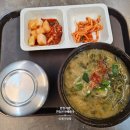 소고기 시락국밥 이미지