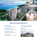 동해천곡파인앤유오션시티 이미지