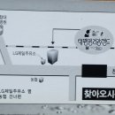태평양건강랜드