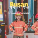 해운대동물약국 | 부산 방학 아이랑 어디갈까? 키자니아 부산 후기｜예매 할인 종일권 직업체험