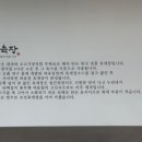 착한꽈배기 이미지