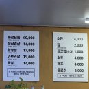 하늘참숯화로구이