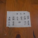 모충사慕忠祠 이미지
