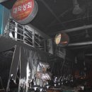 대대수산 이미지