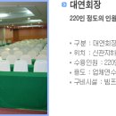 도고토비스콘도미니엄 이미지