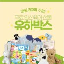 육아맘