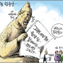 [명박퇴진]한글날 특집..... 국내와 해외의 한글에 대한 모순된 모습.... 이미지