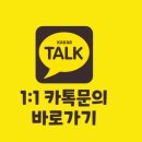 우물 PC | 평촌 엘프라우드 목공우물조명/ PC우물조명 조명시공후기