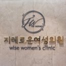 다나여성의원 이미지