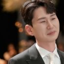 바이오스피어(주) | "오늘 섹시해" 이은지, 유승호 향한 거침없는 플러팅 '유조팝' 별명 탄생